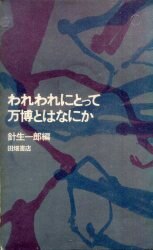 Art / Review ・ essay