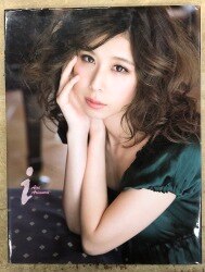 有村藍里