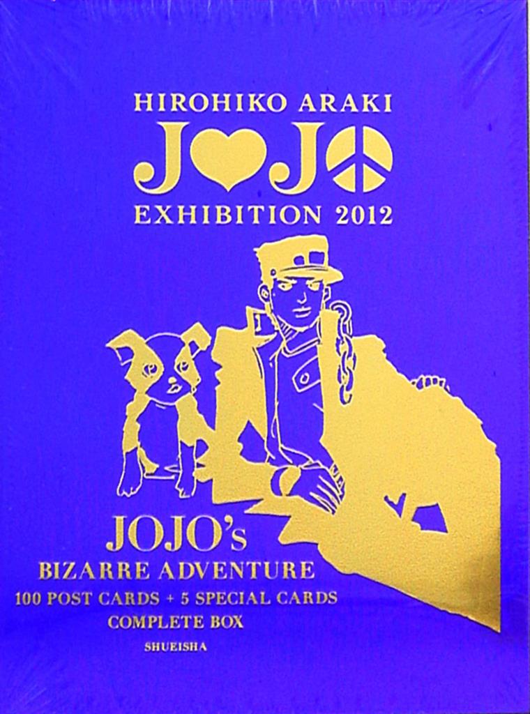 ジョジョの奇妙な冒険 ジョジョ展2012 ポストカードセット rsuganesha.com