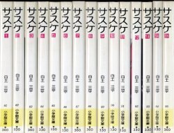 講談社 KCフレンド 細野みち子 金メダルへのターン全4巻 初版セット