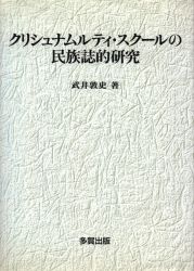 Atsushi Takei