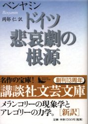 A library / Kodansha literary writing warehouse 