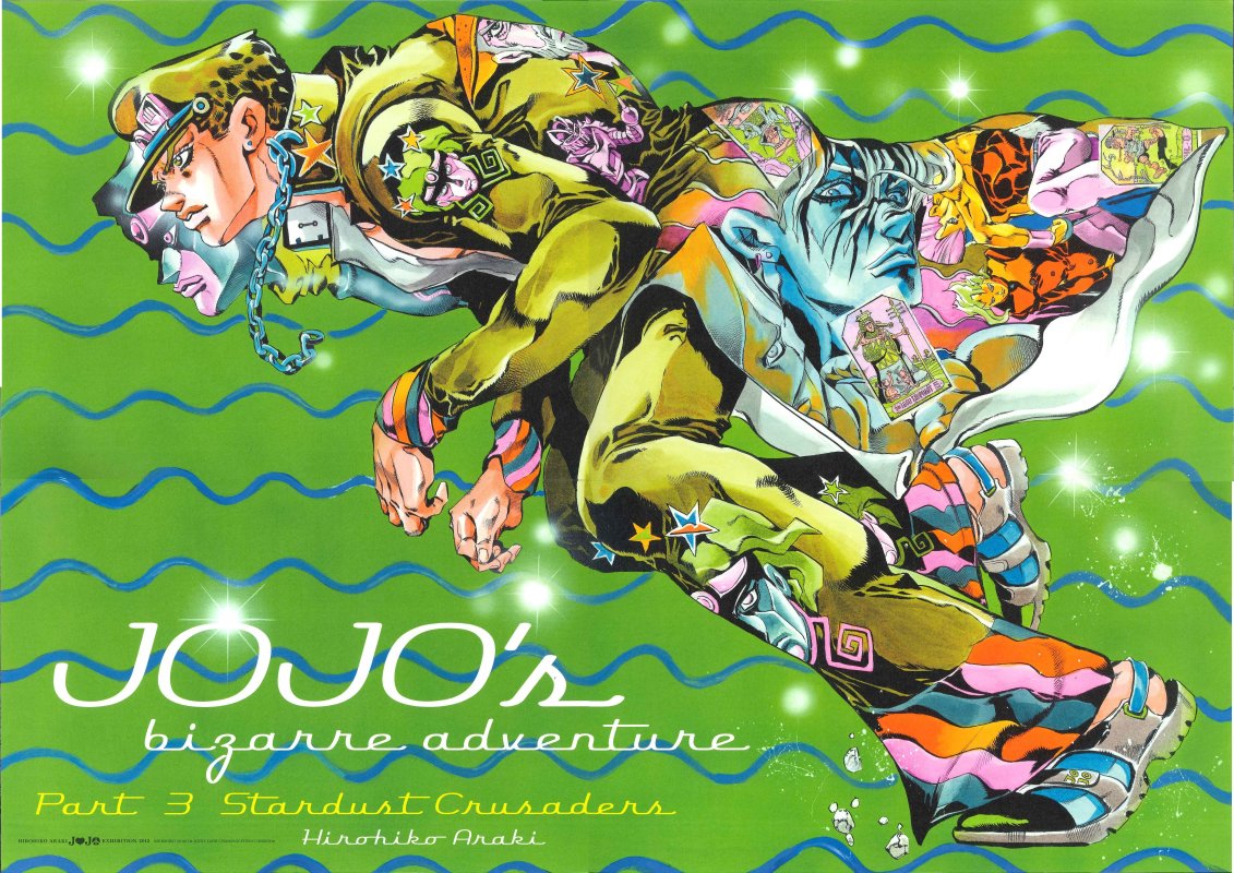 JOJO展 ポスター ジョジョ 承太郎 イギー 富士山 たんぽぽ B1 - その他