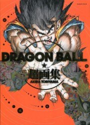 Akira Toriyama 