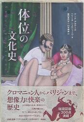 A ・ Artale / P ・ SHELL Shevu