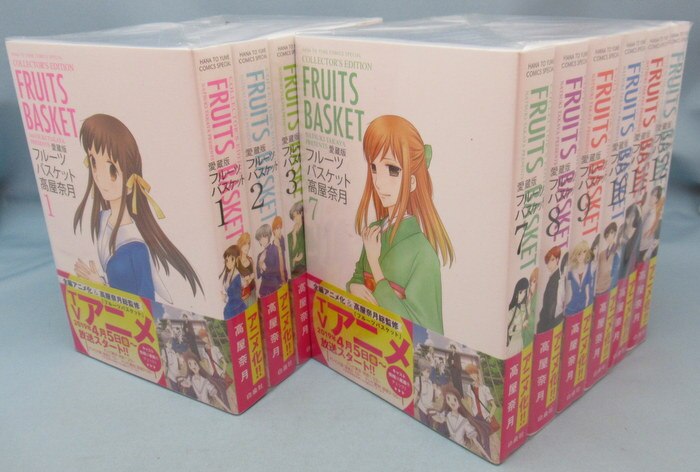 白泉社 花とゆめコミックス 高屋奈月 フルーツバスケット 愛蔵版 全12巻 セット まんだらけ Mandarake