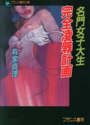 有家真理