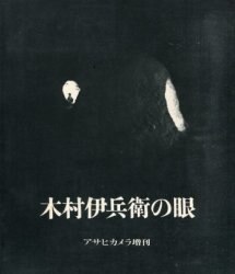 Asahi camera 