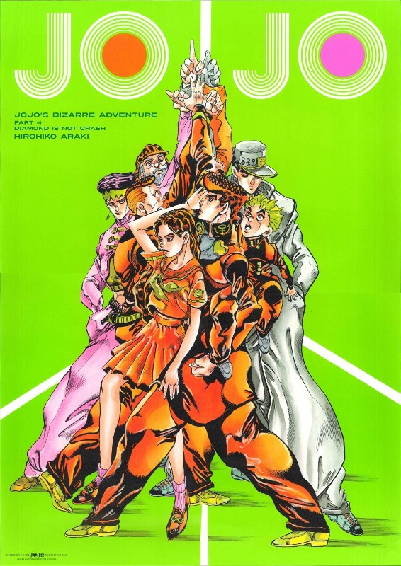 ジョジョの2012ポスター JOJO´s BIZARRE ADVENTURE-