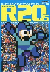 ロックマンx 買取情報 まんだらけ ロックマンx 買取情報 まんだらけ