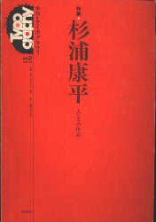 A magazine/art ・ design
