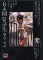 Arisue