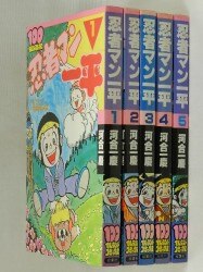 まんだらけ通販 | 札幌店 - 100てんランドコミックス