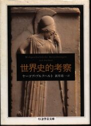 岩波アカデミック叢書 古荘真敬 ハイデガーの言語哲学 志向性と公共性