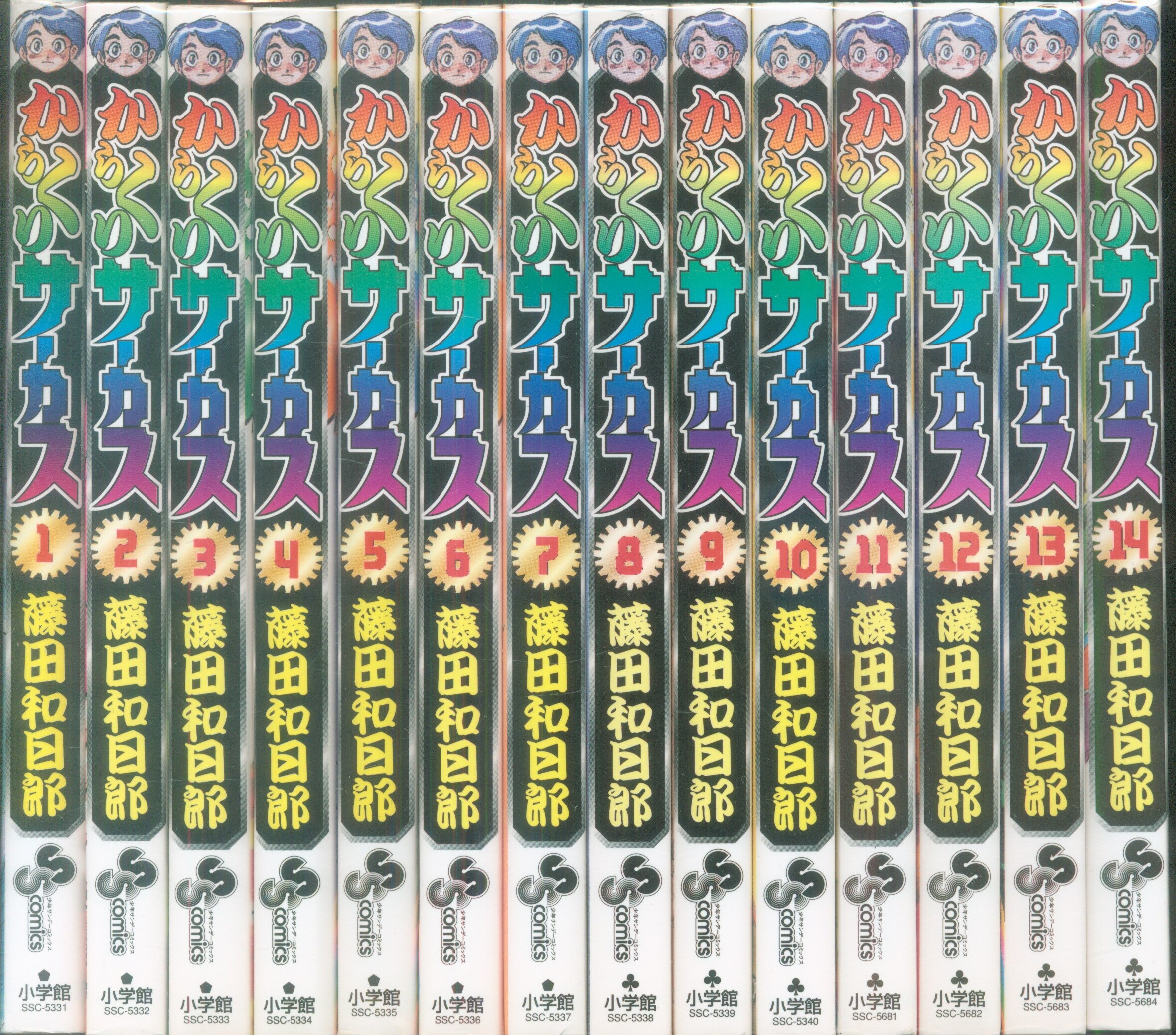 からくりサーカス 全巻43巻 藤田和日郎 からくりサーカス 1～43巻