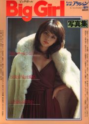 サイン入 未開封 ワニブックス 高田里穂 秘密 DVD付