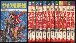 講談社 マガジンKC(新マーク)/赤塚不二夫/『天才バカボン』全22巻+別巻