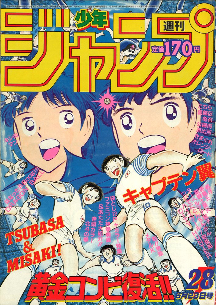 動作確認済みがんばれ！マーフィジャンプ！！ - 携帯用ゲーム本体