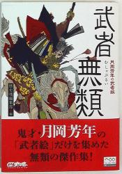 アスキー・メディアワークス