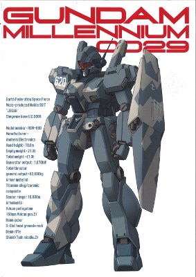 『4年保証』 ガンダムミレニアム:GUNDAM MSV vol.4: MILLENNIUM 真っ白い その他