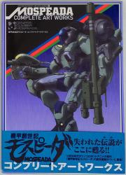 Armor Genesis Mosspida
