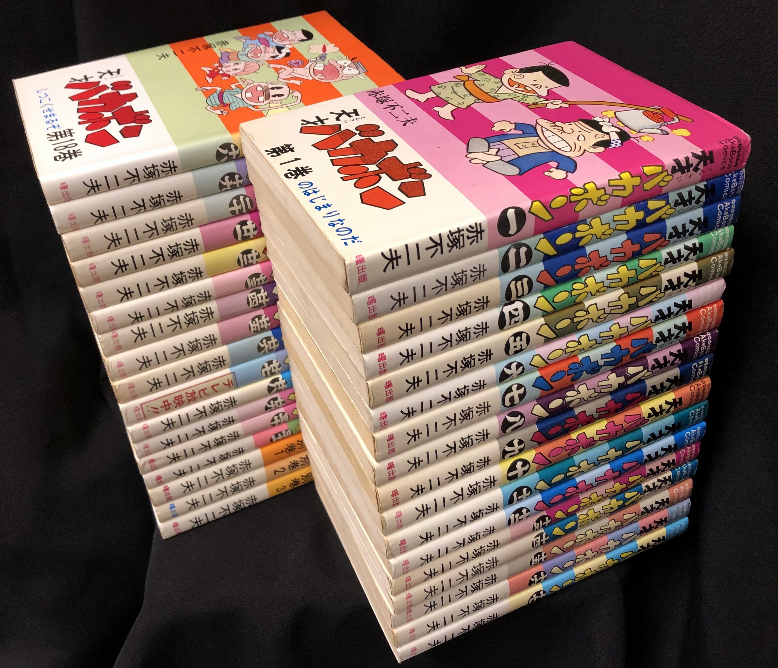 曙出版 Akebono-Comics 赤塚不二夫 『天才バカボン』 全31+3巻 再版