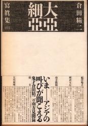 アイビーシ