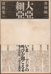 アイビーシ