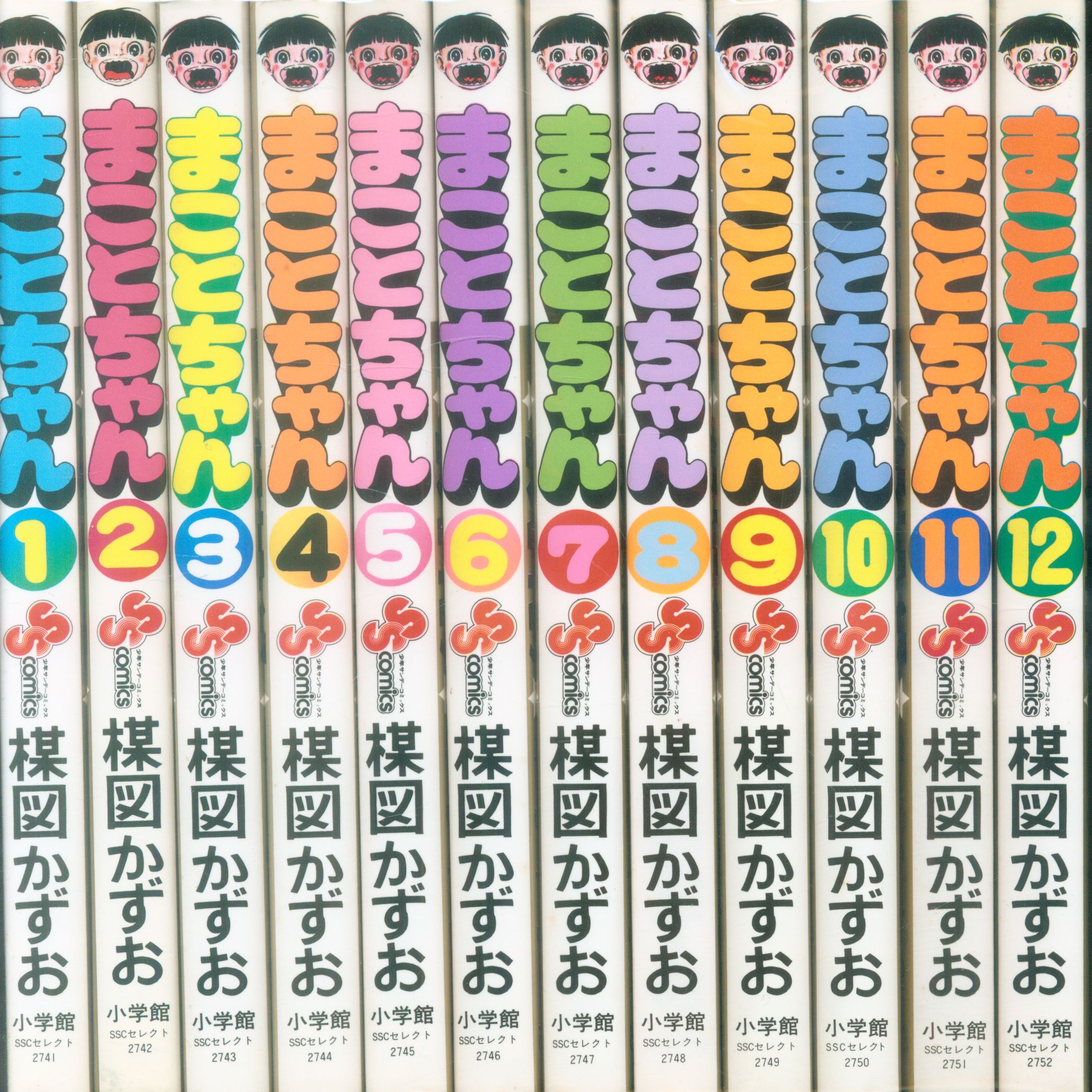 小学館 少年サンデーコミックス 楳図かずお まことちゃん 復刻版 全24