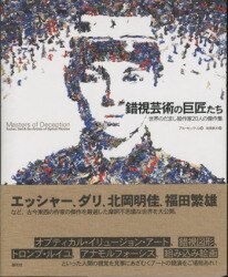Al ・ Kessel