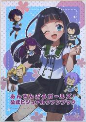 Anime / A Line Others