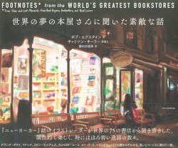 【レア】まんだらけ　漫画目録×創刊号～22号　全22冊コンプリートセット　資料本 このマンガがすごい！2025』オトコ編（宝島社刊）Wランクイン！ 『雷雷
