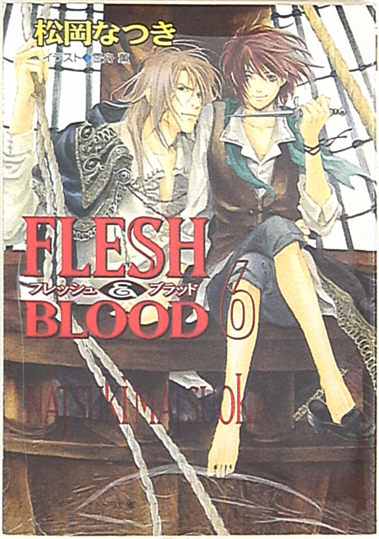 Tokuma Shoten character Matsuoka Natsuki FLESH & BLOOD 6