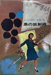 Akira Nakao 