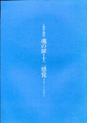 アルバート・ズスマン