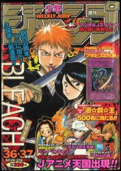週刊少年ジャンプ 1982年(昭和57年)22号/※鳥山明『Dr.スランプ』+新沢