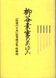acupuncture and moxibustion