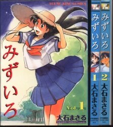 Mandarake 大石まさる