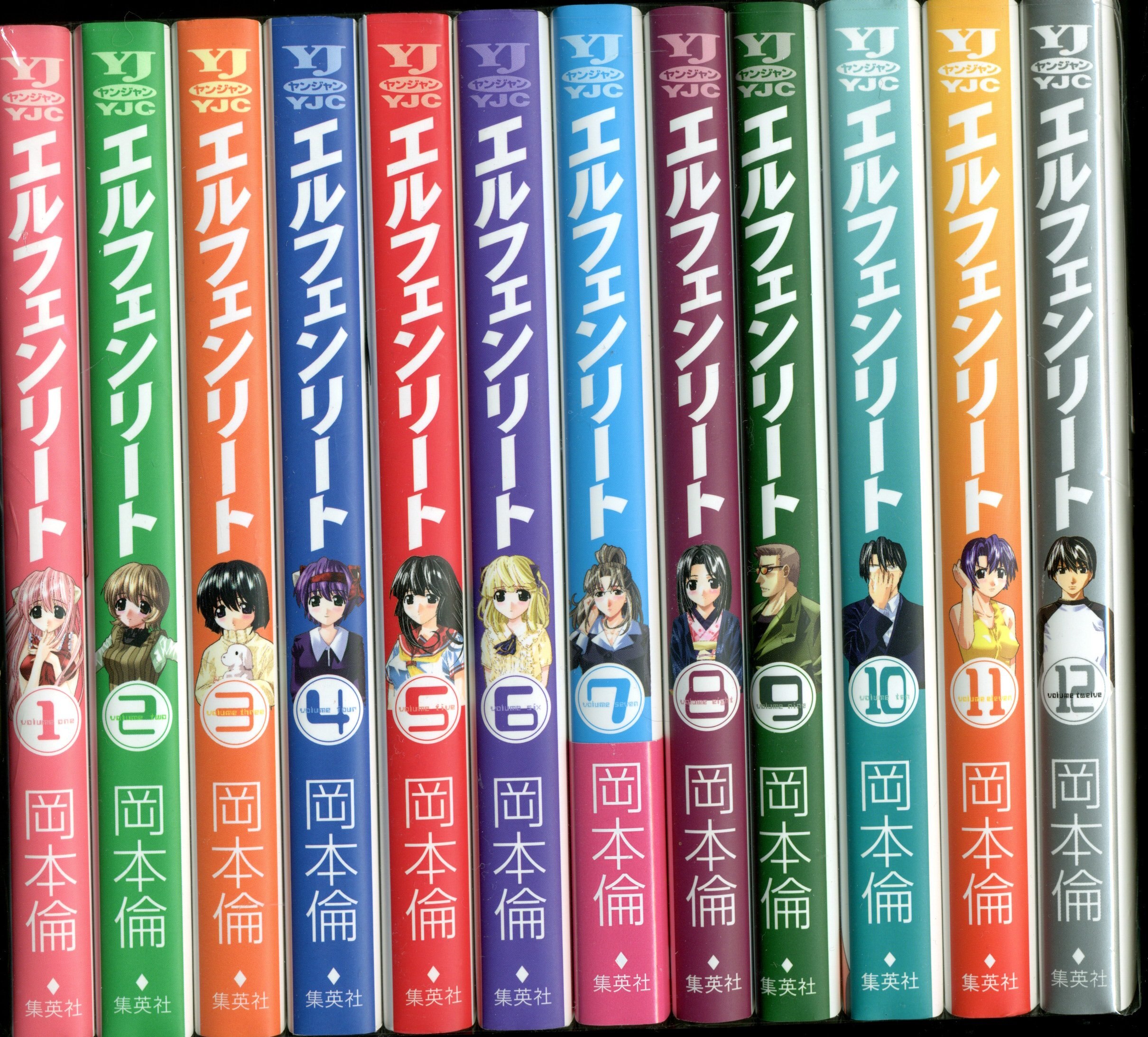 SHUEISHA YOUNG JUMP COMICS OKAMOTO RIN ELFENRIET COMPLETE 12 VOLUME SET