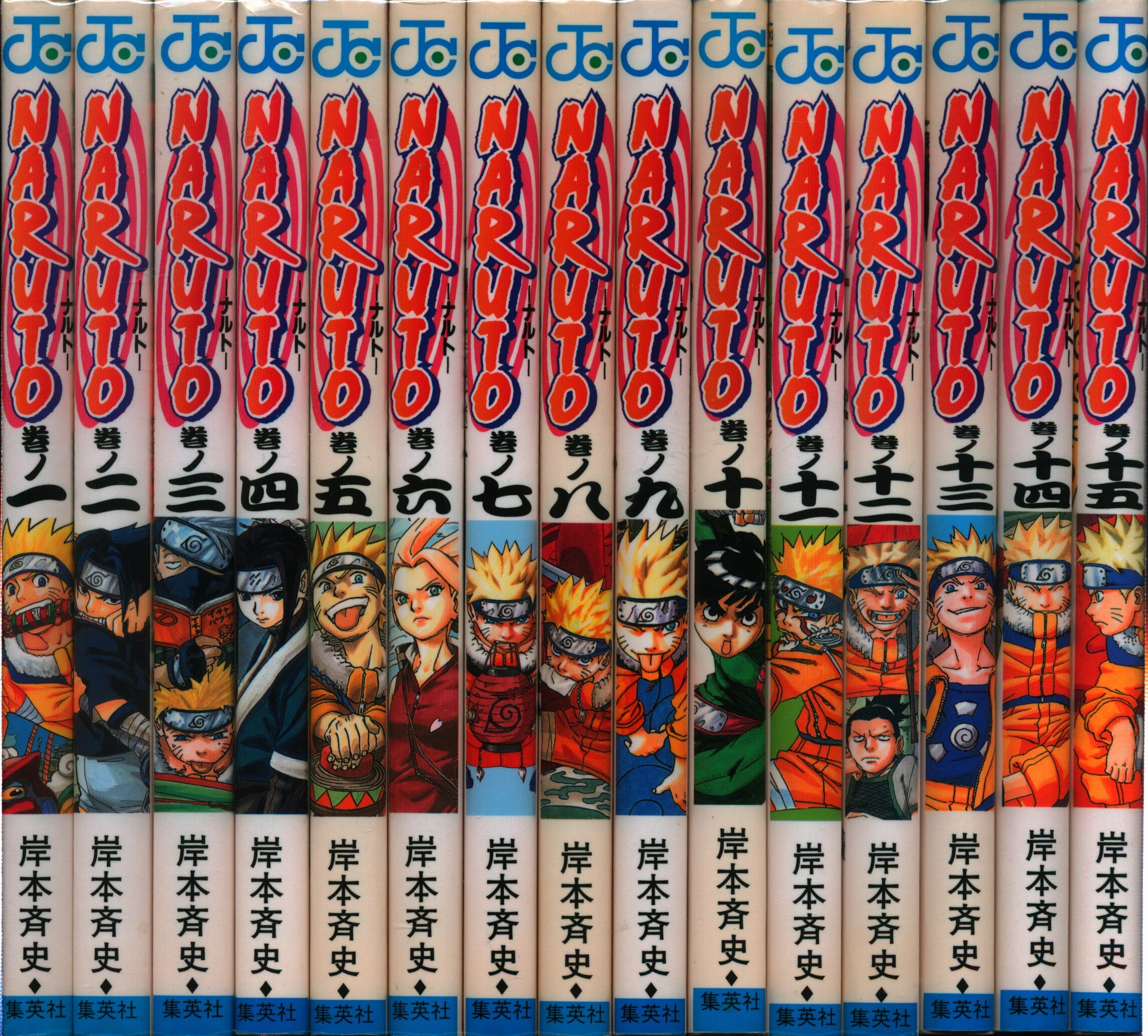 集英社 ジャンプコミックス 岸本斉史 NARUTO-ナルト- 全72巻 セット 集英社 ジャンプコミックス 岸本斉史 NARUTO-ナルト- 全72巻 セット