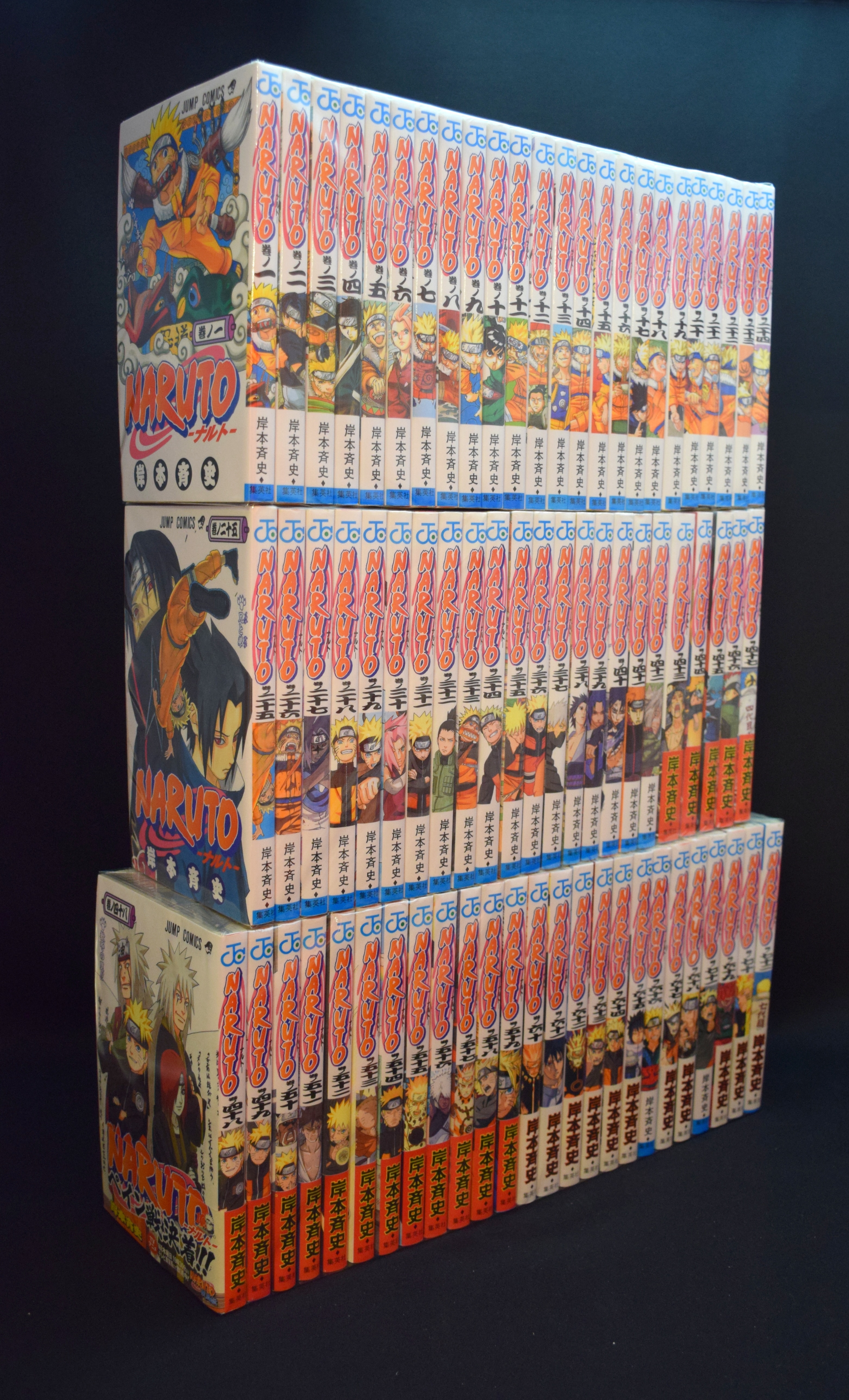 ナルト　NARUTO 全巻セット　全72巻セット　ジャンプコミックス　岸本斉史