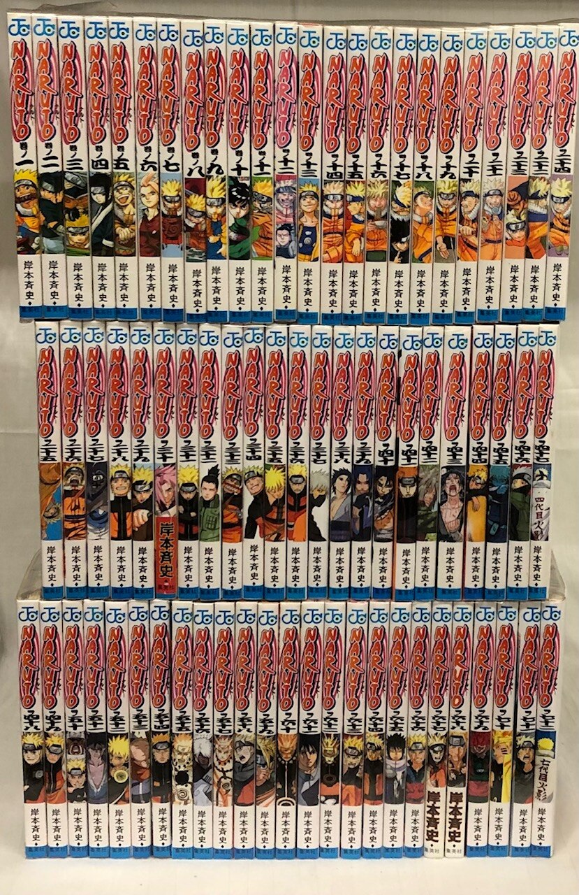 集英社 ジャンプコミックス 岸本斉史 NARUTO-ナルト- 全72巻 セット 