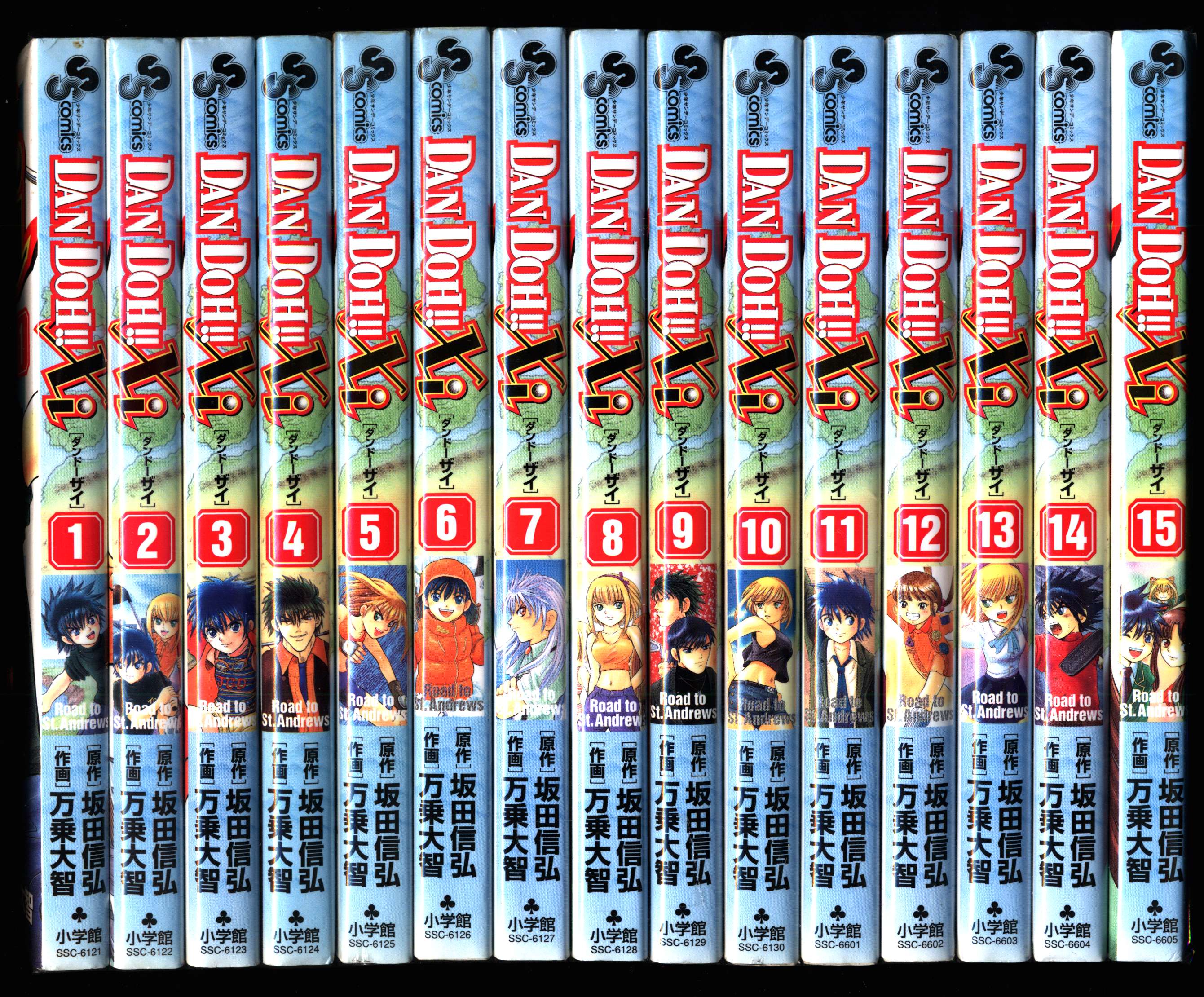 Shogakukan Shonen Sunday Comics Toshikoshi Otchi Dan Doh Xi 15 Volumes Set Mandarake Online Shop