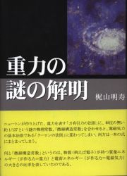 Akutoshi Kajiyama