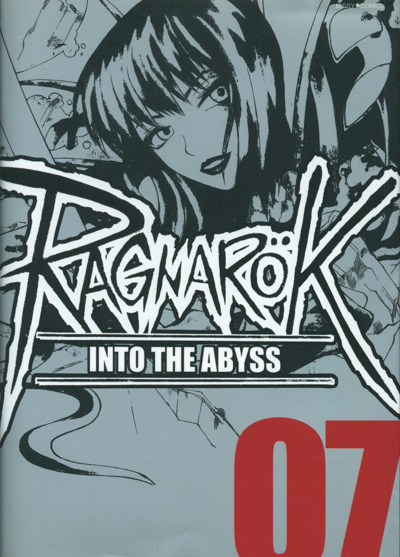 Ｒａｇｎａｒｏｋ ｉｎｔｏ ｔｈｅ ａｂｙｓｓ ０７ /宙出版/李命進 - 漫画