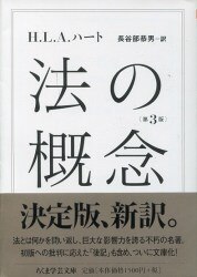 A library / ちくま arts-and-sciences library 