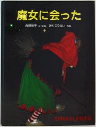 A lot of mysterious masterpiece collection