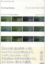 Ann ・ Friedberg 