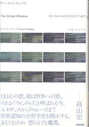 アン・フリードバーグ