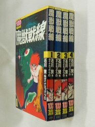 まんだらけ通販 | 札幌店 - 100てんランドコミックス